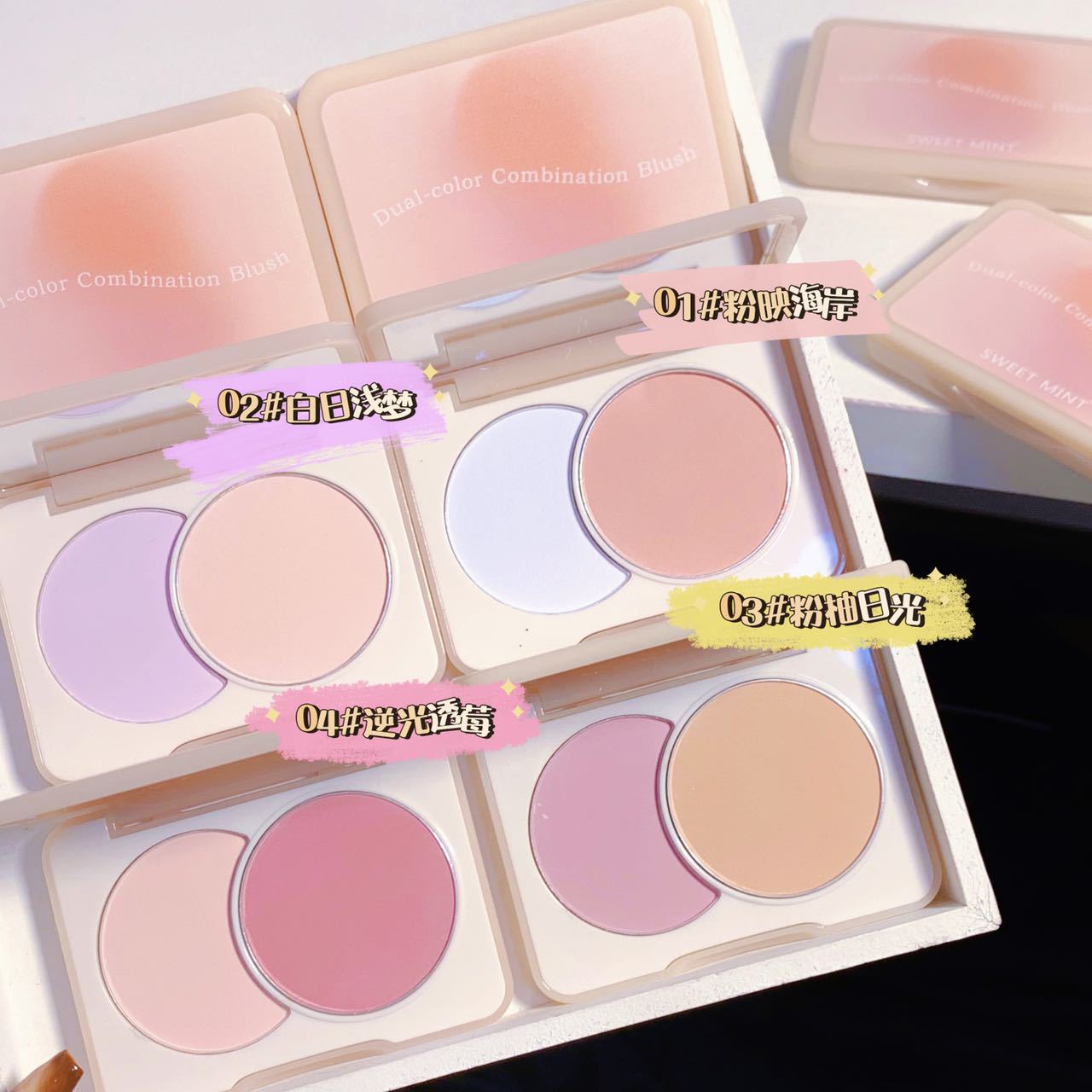 SWEET MINT Two-color Blush for female beginners, student, affordable, high-end look, contactor, high gloss, matte, purple and blue cheeks Application Scenario