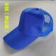 Polyester advertising cap logo printing breathable sunscreen cap volunteer group building baseball cap duck tongue travel cap