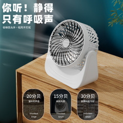 新型キャンプ用USBミニ卓上扇風機、充電式、長時間稼働、寮用、携帯用、家庭用、充電式