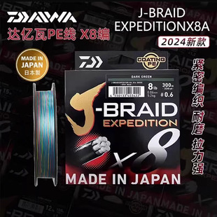 �¿��_��PE���ձ�ԭ�b8��·�����hͶ��~����300�׺�ើ�