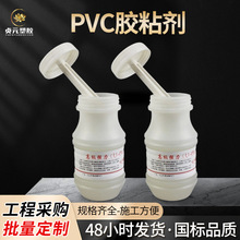 pvc�zˮ�oˮ�ܼ���ˮ����ˮ�ܵ����Ͽ����zճ��늾��ܴ��������