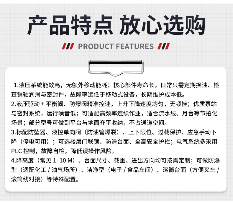 Fixed Scissor Lift Platform, Electric Hydraulic Lift, Workshop Load Lifting Machine, Fixed Scissor Lift