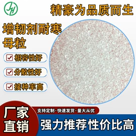 功能性母料;色母料;其他合成助剂