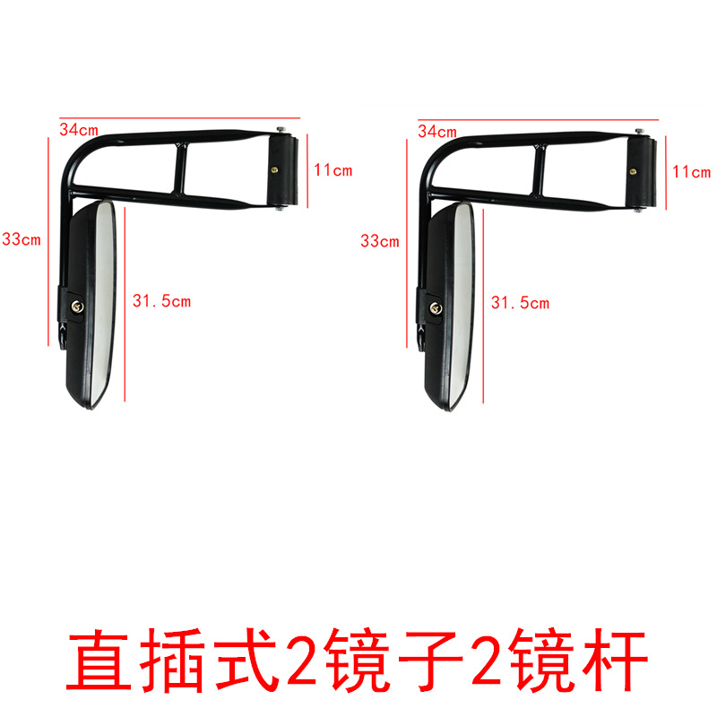 Truck JAC Rearview Mirror – Other Large field of view rear view auxiliary mirror - direct-insert-rearview-mirror-2-mirrors-2-brackets