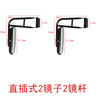 Rearview Mirror, Large Field of – Large field of view rear view auxiliary mirror - direct-plug-in-rearview-mirror-2-mirrors-2-shelves