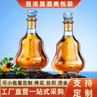 定制烤花烫金白酒瓶子空瓶配套礼盒包装全套水晶玻璃盖高端酒瓶子