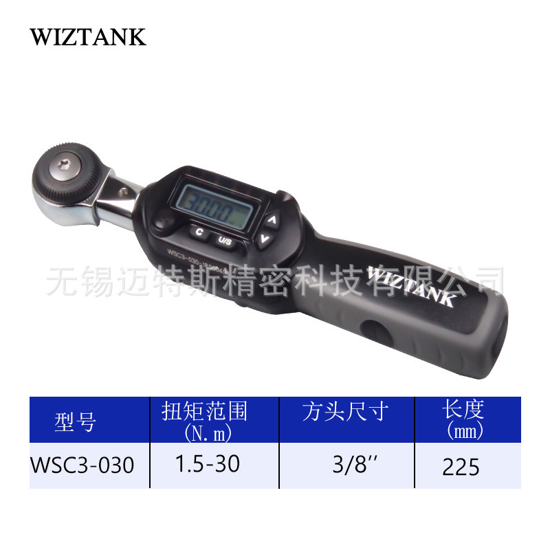 台湾WIZANK可换头数显扭力扳手WSC2-030CN