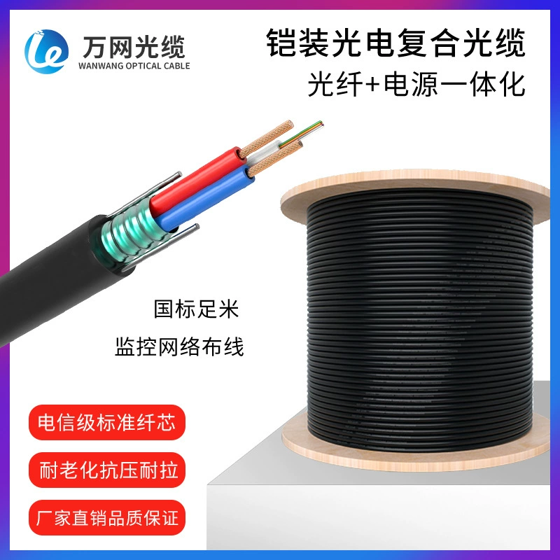 Поставка центрального пучка трубки ленточный волоконно-оптический кабель GYDXTW волоконно-оптический кабель телекоммуникационный класс открытый трубопровод волоконно-оптический кабель Заводской магазин