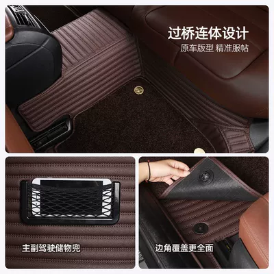 Ayaqaltılar (Kovriklər): Lacrosse Regal Yinglang Envision S/PLUS