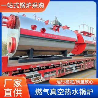 燃气蒸汽锅炉液化气地暖采暖卧式智能商用全自动燃气蒸汽锅炉