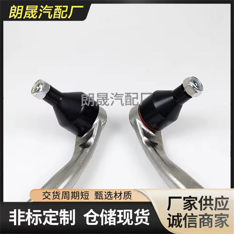 Suitable for Bmw X5 X6 X7 Lower Swing Arm Front Lower Control Arm 31106893549 31106893550