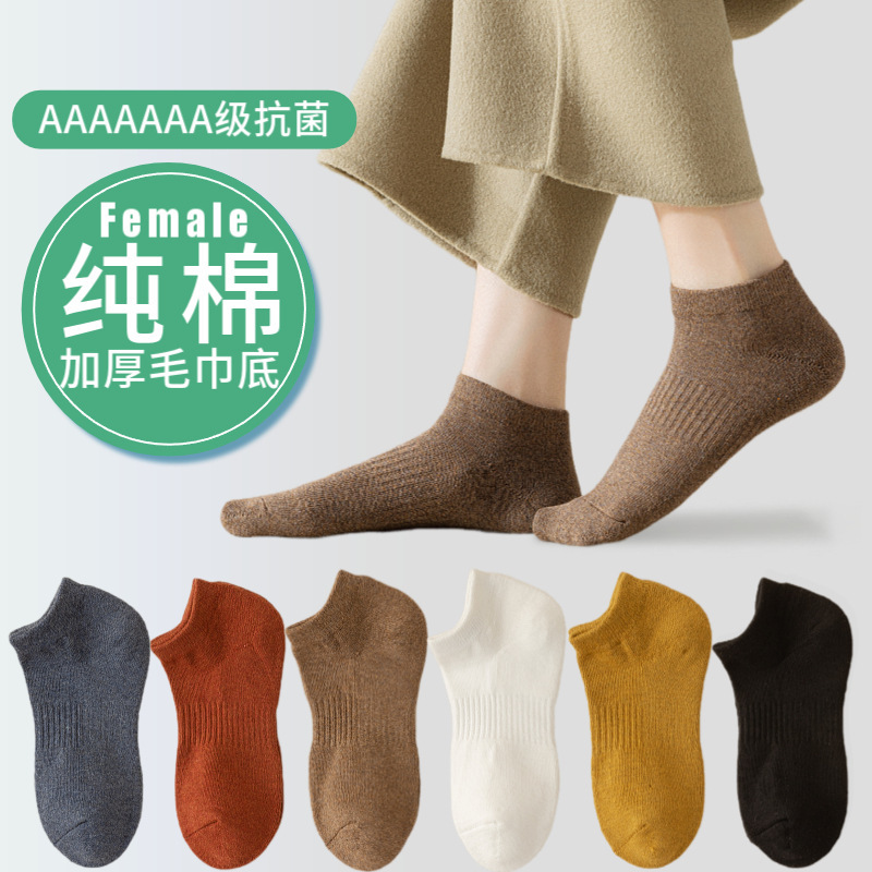 Women's Summer Pure Cotton High-Heeled Shoes Socks, Thick Terry Bottom, Candy-Colored Massage Sports Short Socks, Sweat-Absorbent Zhuji