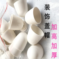 便器床固定ネジ装飾キャップ蓋便器ステンレスアンカーボルトトイレプラスチックマスク部品