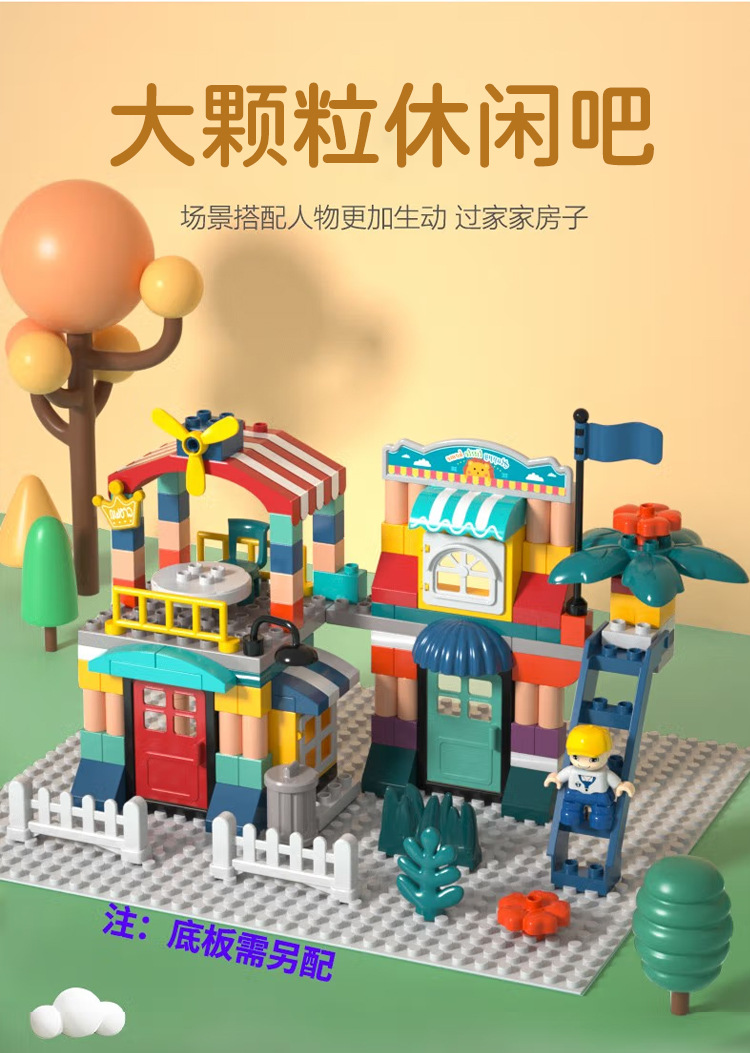 详情图