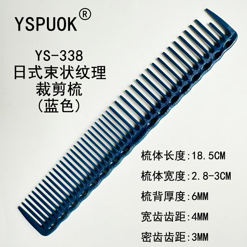 338 블루