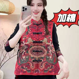 冬季加棉马甲女新中式服饰立领盘扣加厚马夹民族风刺绣棉麻坎肩