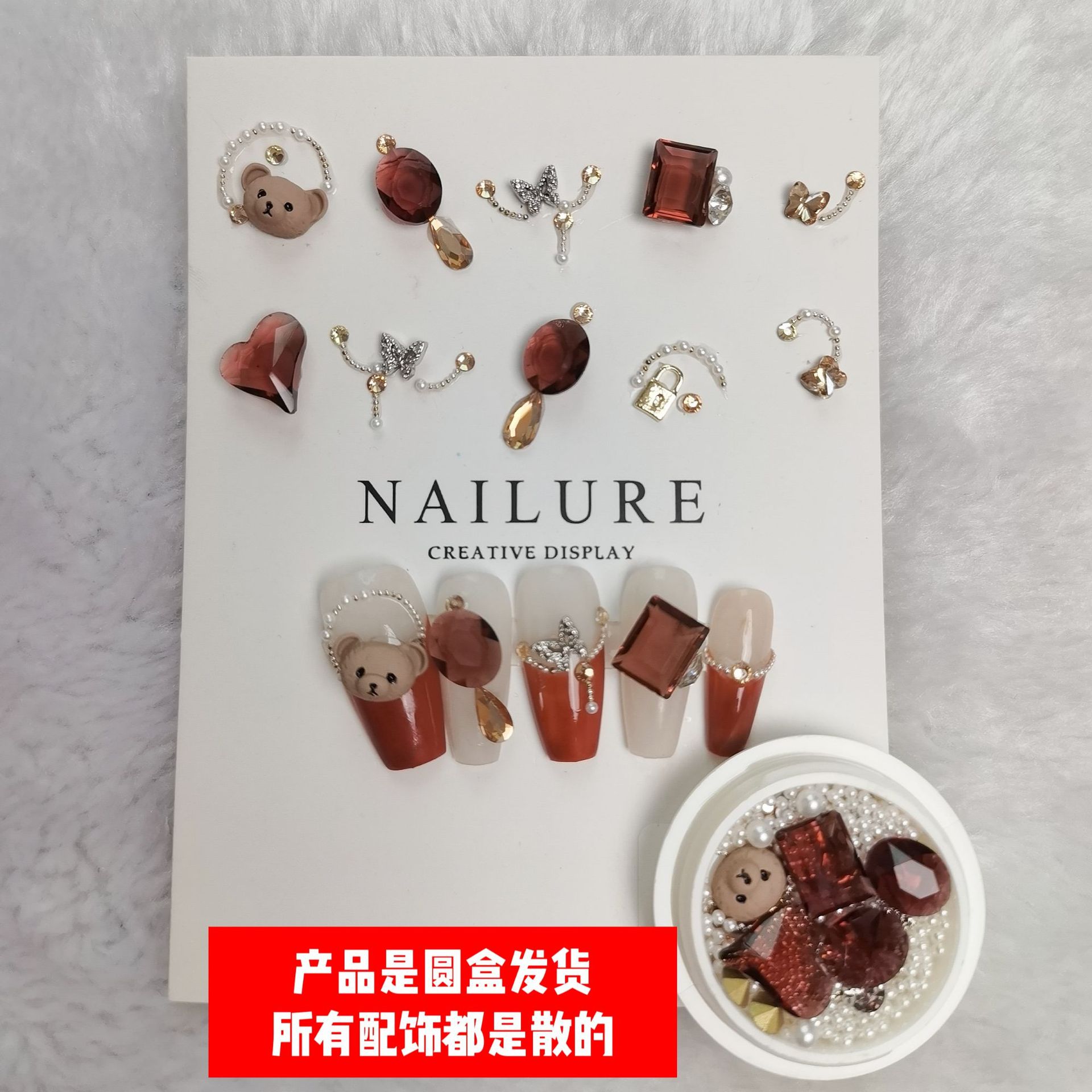 189 # 귀여운 곰 보물 상자