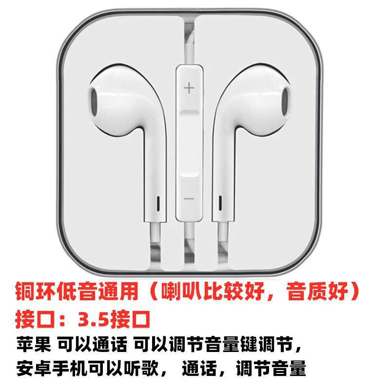 Наушники Apple, совместимые с мобильным телефоном, проводное управление