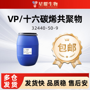 VP/ʮ��̼ϩ������ ��ˮ��Ĥ�� ��ϩ�����g�w 32440-50-9