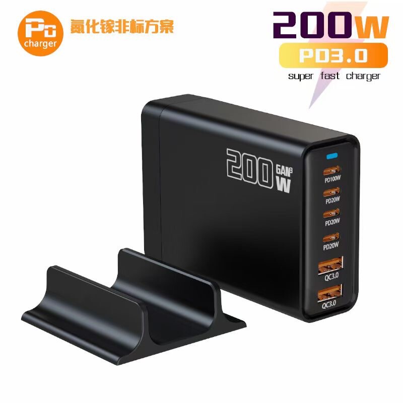 Cross-Border 200W Gallium Nitride Multi-Port Smart Charger Pd100W Desktop Adapter Laptop Mobile Phone Fast Charging Head
