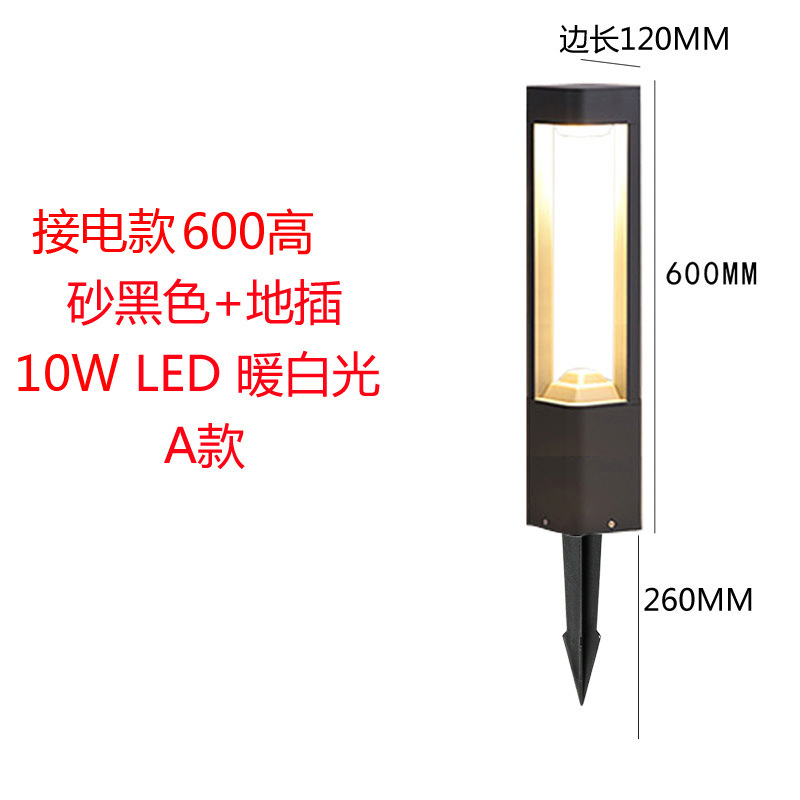 전원 연결 6072A 모래 검정 + 따뜻한 빛 + 높은 600