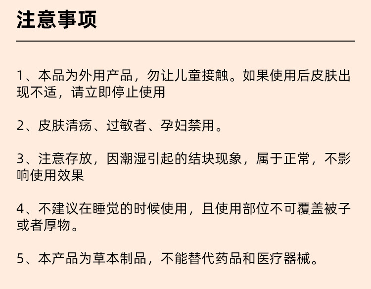 Moxa Warming Patch Ai Cao 艾草 Self-Heating Herbal Topical Patch for Body Warm Compress Care in use