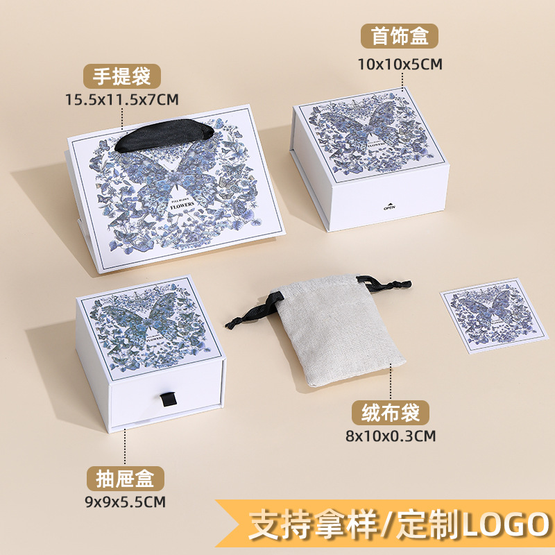 파란 나비 Qiyun 시리즈; 서랍 포장 상자 9*9*5.5cm