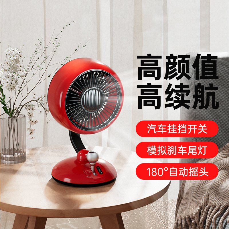 Nuevo ventilador de escritorio taza de café aromática USB ventilador de carga oficina adorable gran viento pequeño ventilador