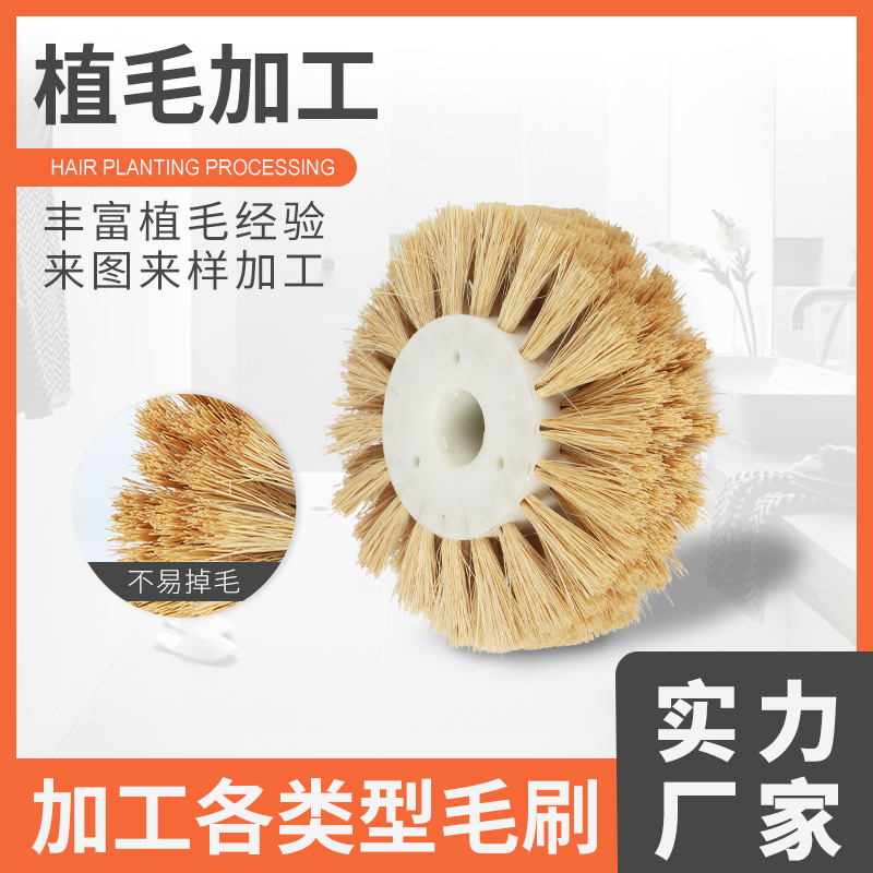 圆形剑麻打磨抛光刷工业清洗防尘圆盘磨料丝刷子植毛加工