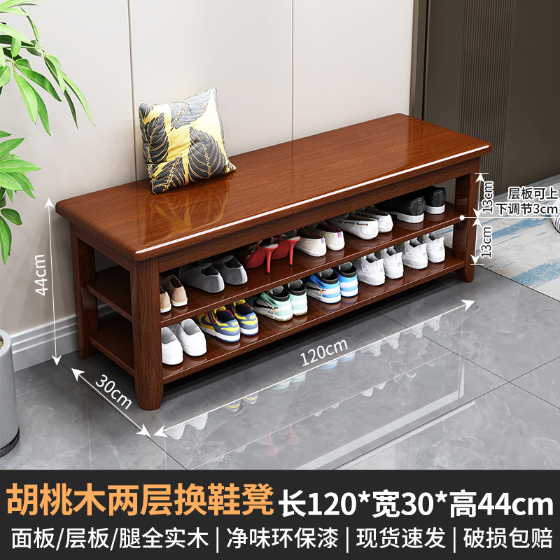 全实木换鞋凳家用进门口入户可坐鞋柜坐凳一体北欧简约鞋架穿鞋凳|undefined