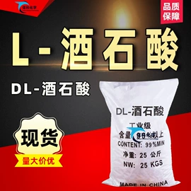 酯;杀菌灭藻剂;增塑剂