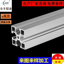 铝及铝合金材;铝合金