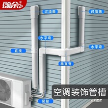 PVC��C���{���o�׹ܿ��{�b�ˮ�ܲ��ړ���ȼ���������{�ܵ�