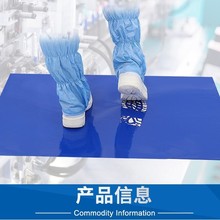 无尘室门口专用脚踏粘尘地垫防静电PE粘尘垫脚垫地板胶脚垫可撕式