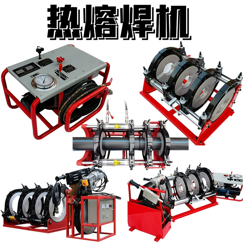 Гидравлический автоматический термоплавкий сварочный аппарат ПЭТРУПА ppr сварочный аппарат полуавтоматический гидравлический трубопровод горячего расплава стыковочный сварочный аппарат