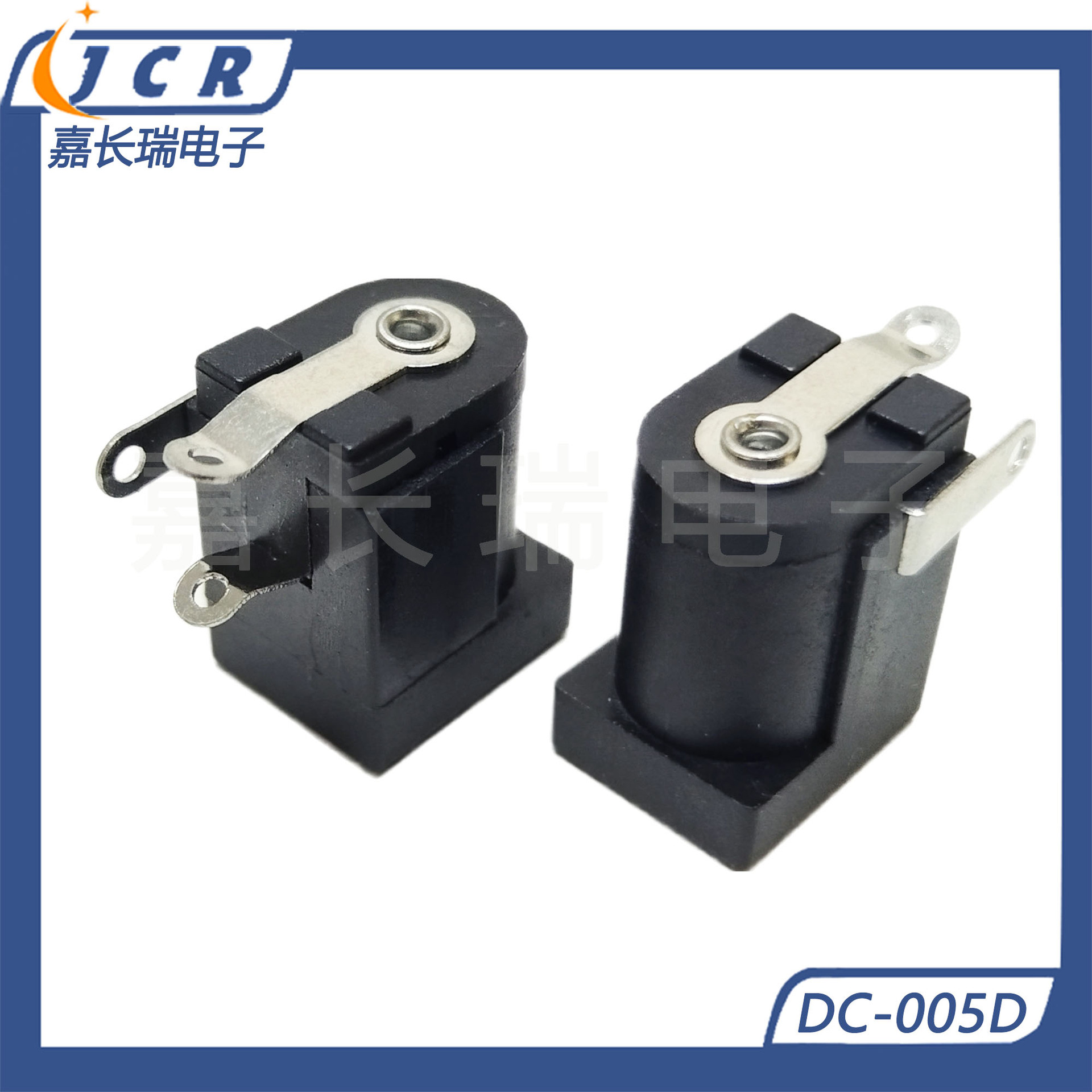 厂家供应DC电源插座DC-005D插座 dc全铜充电母座 5.5*2.1卧式插座
