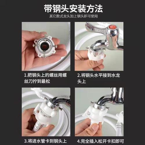 Universal fully automatic washing machine water inlet pipe extension 0.1-30 meters upper water pipe extension water hose connector accessories