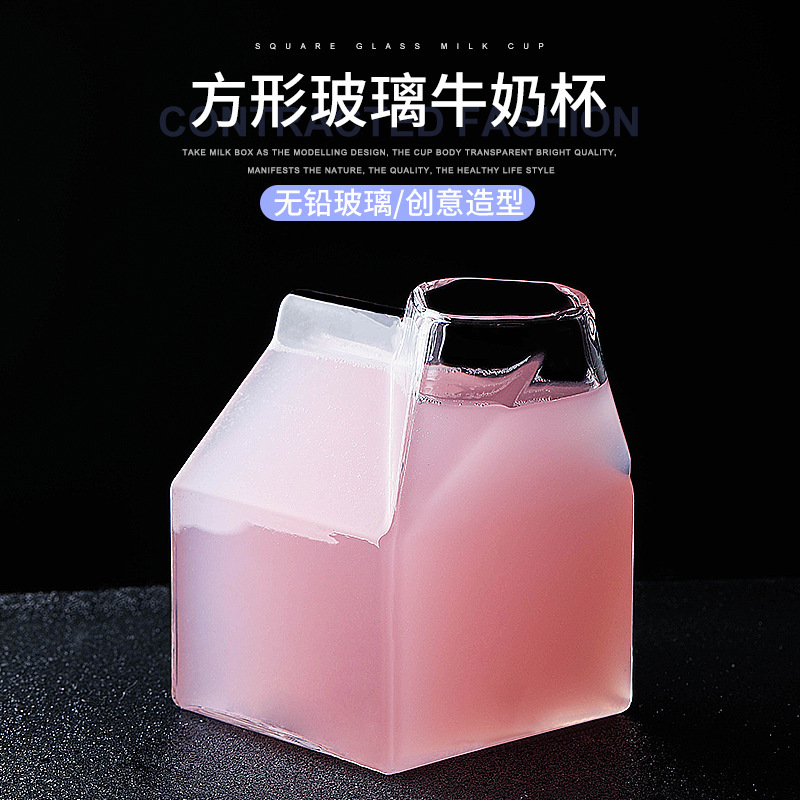 Taza de desayuno para el hogar creativo Taza de caja de leche de vidrio resistente al calor Taza de bebida de jugo de tendencia transparente Se puede ingresar al horno microondas