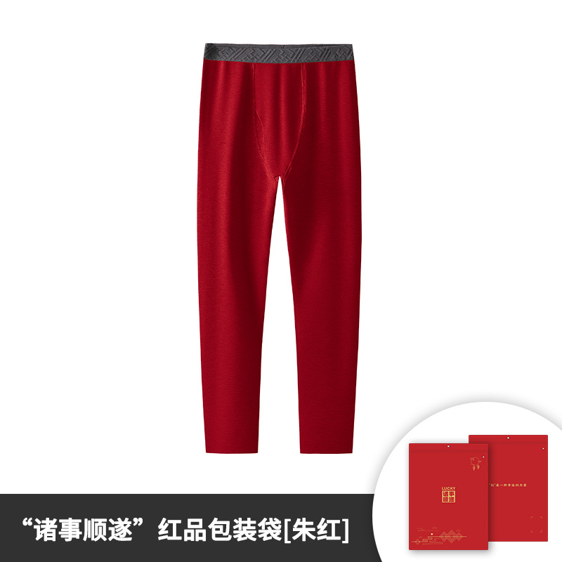 [Super suave y cálido] Nuevos pantalones térmicos transfronterizos más lana de seda gruesa de terciopelo otoño e invierno pantalones largos sin costuras para hombres en stock