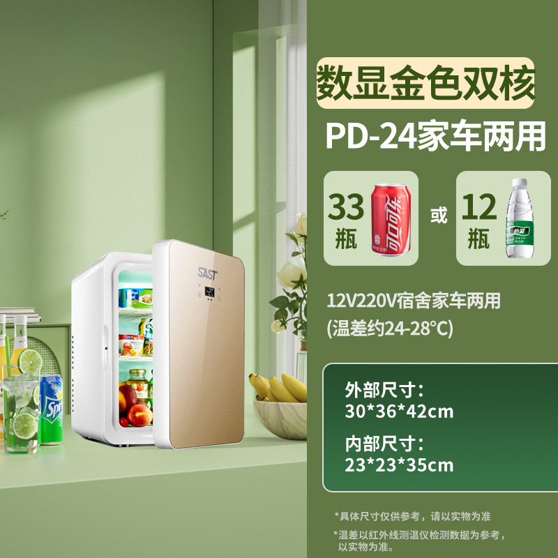 PD-24/샴페인 골드/유리 패널/디지털 디스플레이 모델(대용량)