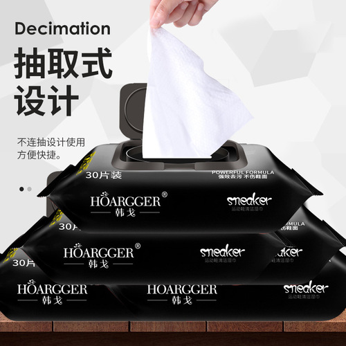 30 pieces of shoe polishing wipes, white shoe cleaning wipes, whitening paper towels, leather care cleaning, no-wash toilet paper