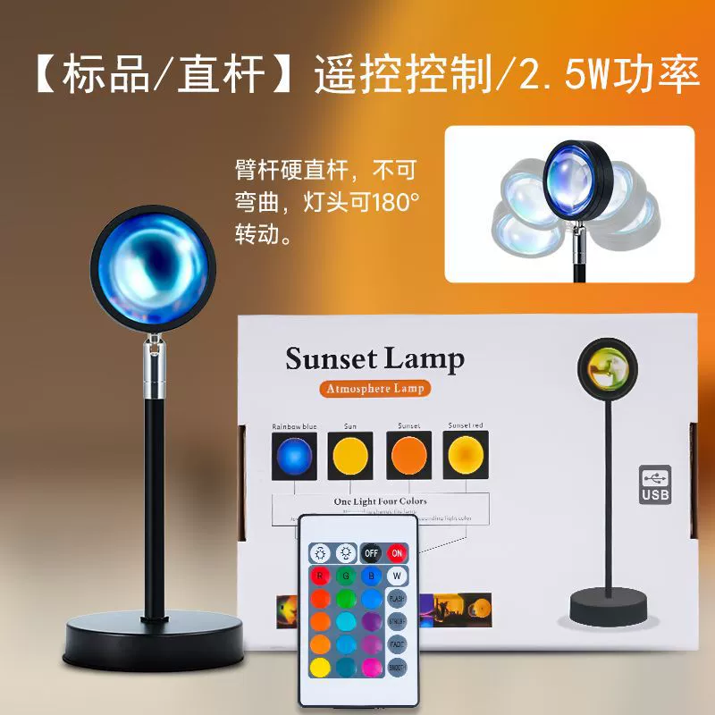 Плавающая настольная лампа из металла с LED-подсветкой, проектор закат, RGB пульт, роскошный стиль