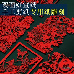 ��Ʒ���}�̼�����������4K�����b���ɫˇ�g���y�ۇ�A4�L��̫��