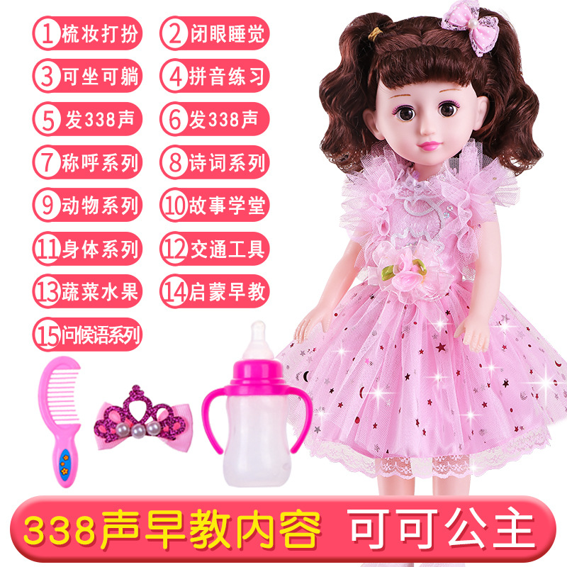 Coco-Intimate Gift Pack