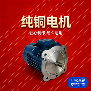 �����F��71�C��0.55KW��ʽ2��4�����~�²����L�C���䌣�î���늙C