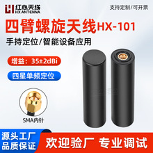GNSS�ı������쾀RTK����GPS&Phi;17.0*67mm�߾������ǆ��l�y���쾀