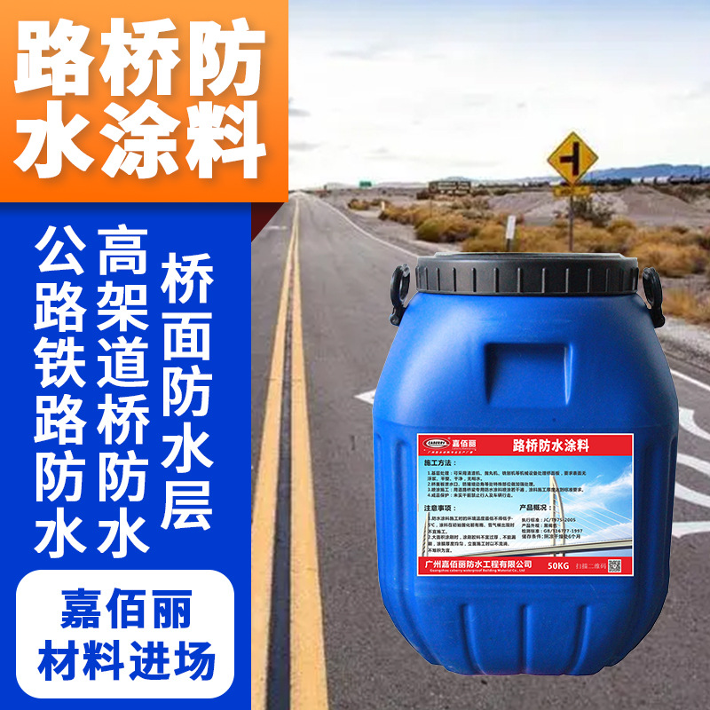 HK-968弹性环氧涂料  喷涂环氧沥青防腐涂料 LM-复合防腐防水涂料