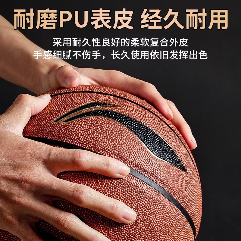 李宁篮球7号6号5号女儿童小学生室外成人专业正品官方旗舰店篮球|undefined