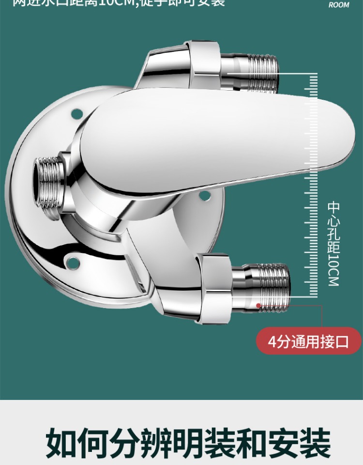 All-copper exposed cold and hot water mixing valve, shower faucet, solar mixing valve, water heater switch, shower head set undefined