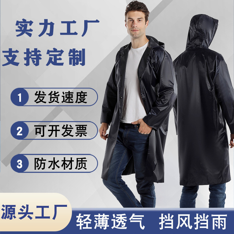 Polyester Pvc170T25S One-Piece Raincoat, Enlarged and Thickened, Rainstorm-Proof, Large Windbreaker, Poncho, Outdoor Raincoat Wholesale